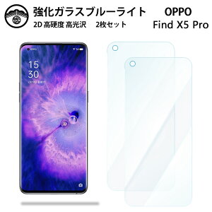 y2ZbgzOPPO Find x5 Pro KX tB OPPOfindx5pro Ib| 5G u[CgJbgKXtB ʕیV[g ڂɗD dx9H ϏՌ ho Uh~ \tȒP