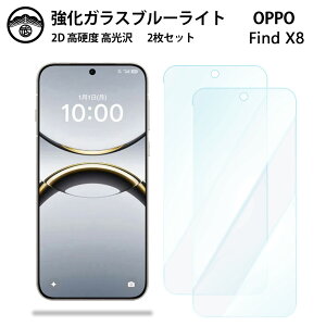 yu[CgJbgKXtB 2ZbgzOPPO Find X8 KX tB OPPOfindx8 یFindX8 CPH2651 Ib| a3 X}zKXtB ʕیV[g ڂɗD dx9H ϏՌ ho U