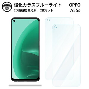 yu[CgJbgKXtB 2ZbgzOPPO A55S 5GKX tB OPPO A55S 5G A55S 5G ی Ib| A55S 5G X}zKXtB ʕیV[g ڂɗD dx9H ϏՌ ho U