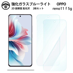 yu[CgJbgKXtB 2ZbgzOPPO Reno11 A KX tB Reno Reno11A 5G CPH2603 A401OP Ib| m X}zKXtB ʕیV[g ڂɗD dx9H ϏՌ ho 