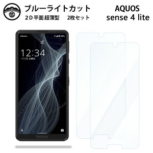 yu[CgJbgیtB 2ZbgzAQUOS sense4 lite tB sense4 lite Sense4 lite Sense4liteANIX ZX tی ʕیV[g ڂɗD 0.15mm dx  \tȒP JSO