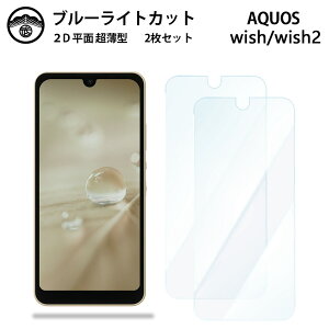 yu[CgJbgیtB 2ZbgzAQUOS wish tB AQUOSwish AQUOSEBbV ANIXwish ANIX tی ʕیV[g ڂɗD 0.15mm dx  \tȒP JSOI
