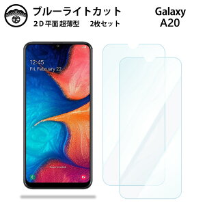 y2ZbgzGalaxy A20 u[CgJbgیtB SC-02M SC02M SCV46 GalaxyA20 MNV[ tی ʕیV[g ڂɗD 0.15mm dx  \tȒP JSOIŃu[CgJb