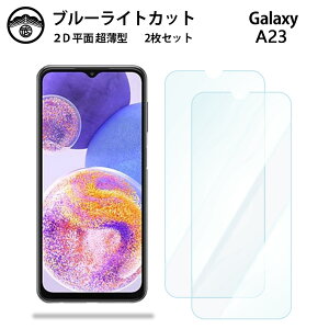 yu[CgJbgیtB 2ZbgzGalaxy A23 tB A23 MNV[A23GalaxyA23 MNV[ tی ʕیV[g ڂɗD 0.15mm dx  \tȒP JSOIŃu