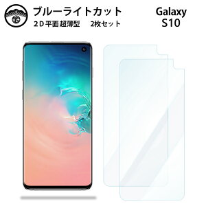 yu[CgJbgیtB 2ZbgzGalaxy S10 tB SCV41SCV41 MNV[S10GalaxyS10 tی ʕیV[g ڂɗD 0.15mm dx  \tȒP JSOIŃu[Cg