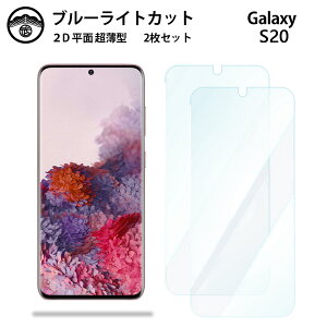 y2ZbgzGalaxy S20 u[CgJbgیtB SC-51A SC-51A SC-51ASC-51AMNV[S20GalaxyS20 SC51A tی ʕیV[g ڂɗD 0.15mm dx  \tȒP JSOIŃu[
