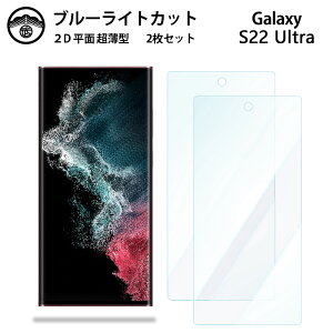 yu[CgJbgیtB 2ZbgzGalaxy S22 Ultra tB S22ultra MNV[S22ultra tی ʕیV[g ڂɗD 0.15mm dx  \tȒP JSOIŃu[Cg