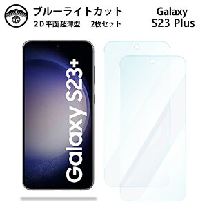 y2ZbgzGalaxy S23+ u[CgJbgیtB S23+ MNV[S23+GalaxyS23+ tی ʕیV[g ڂɗD 0.15mm dx  \tȒP JSOIŃu[CgJbg