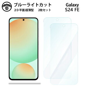 y2ZbgzGalaxy S24 FE u[CgJbgیtB galaxyS24fe MNV[ SIMt[ tی ʕیV[g ڂɗD 0.15mm dx  \tȒP JSOIŃu[CgJb