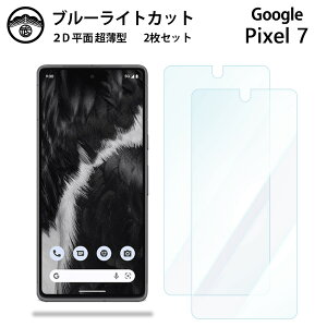 y2ZbgzGoogle Pixel7 u[CgJbgیtB Pixel 7 Pixel7 Pixel7 Pixel7Pixel7sNZ7 tی ʕیV[g ڂɗD 0.15mm dx  \tȒP JSOIŃu[CgJ