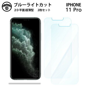 yu[CgJbgیtB 2ZbgziPhone11 pro tB iPhone11 pro ACtH11pro ACz11pro iPhone11pro ACtH tی ʕیV[g ڂɗD 0.15mm dx  \