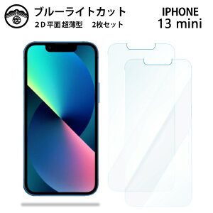yu[CgJbgیtB 2ZbgziPhone13 mini tB ACtH13mini ACz13mini ACtH13mini iPhone13mini ACtH tی ʕیV[g ڂɗD 0.15mm d