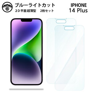 y2ZbgziPhone14 Plus u[CgJbgیtB ACtH14Plus ACz14Plus ACtH14Plus iPhone14Plus ACtH tی ʕیV[g ڂɗD 0.15mm dx  \