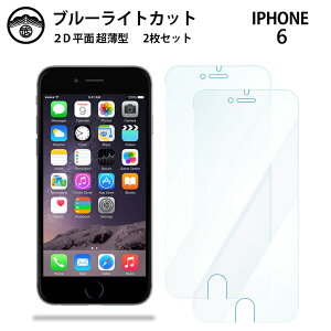y2ZbgzACtH6 iPhone6 u[CgJbgیtB ACtH6 ACtH6iPhone6iPhone6 tی ʕیV[g ڂɗD 0.15mm dx  \tȒP JSOIŃu[