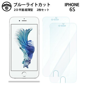 yu[CgJbgیtB 2ZbgzACtH6s iPhone6s tB ACtH6s ACtH6siPhone6siPhone6s tی ʕیV[g ڂɗD 0.15mm dx  \tȒP