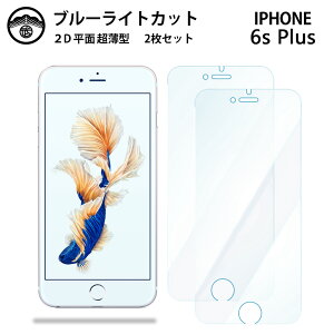 yu[CgJbgیtB 2ZbgziPhone6s plus tB ACtH6s plus ACz6s plus ACtH6svX iPhone6splus tی ʕیV[g ڂɗD 0.15mm dx  