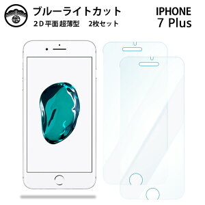yu[CgJbgیtB 2ZbgziPhone7 plus tB ACz7 plus giPhone7 plus ACtH7vX iPhone7plus tی ʕیV[g ڂɗD 0.15mm dx  \