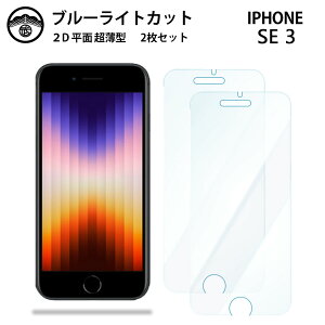 yu[CgJbgیtB 2ZbgziPhone SE 3 2022N tB iPhone SE3 iPhoneSE3iPhonese3 ACtHse3 tی ʕیV[g ڂɗD 0.15mm dx  \tȒP 