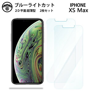 yu[CgJbgیtB 2ZbgziPhone Xs Max tB ACtHXsMax ACzXsMAX iPhoneXsMAX ACtH tی ʕیV[g ڂɗD 0.15mm dx  \t