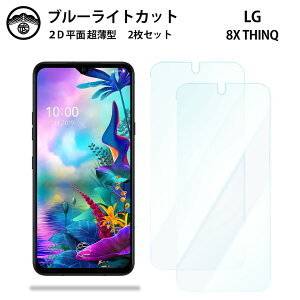 y2ZbgzLG G8X ThinQ u[CgJbgیtB LG G8X ThinQ LGG8X GW[ W[GCgGbNX VL[ tی ʕیV[g ڂɗD 0.15mm dx  \tȒP JS