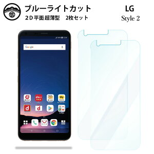 yu[CgJbgیtB 2ZbgzLG style2 L-01L tB LG style2 L-01L LGstyle2LGstyle2LG style2 GW[ tی ʕیV[g ڂɗD 0.15mm dx  \tȒP JSOI