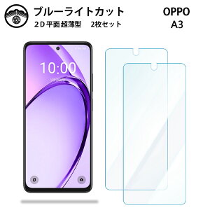 yu[CgJbgیtB 2ZbgzOPPO A3 5G tB OPPOa3 a3یA402OP tی ʕیV[g ڂɗD 0.15mm dx  \tȒP JSOIŃu[CgJbgʎ