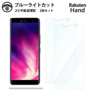 yu[CgJbgیtB 2ZbgzyVnh RAKUTEN HAND tB RAKUTEN RAKUTENHAND yVnh tی ʕیV[g ڂɗD 0.15mm dx  \tȒP JSOIŃu
