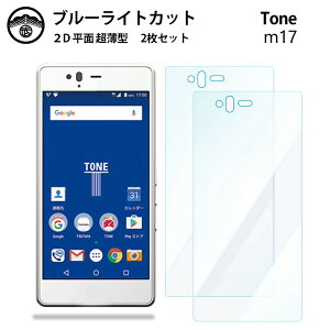 y2ZbgzTONE m17 u[CgJbgیtB TONE m17 TONEm17 g[m17 TONE m17u[CgJbgیtB TONE m17pg[ m17 tی ʕیV[g ڂɗD 0.15mm dx