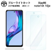楽天市場】redmi note 10 jeの通販