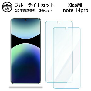 yu[CgJbgیtB 2ZbgzXiaomi Redmi Note 14 Pro 5G tB Redmi Note 14pro redminote14pro VI~ Redmi Note 14 Pro 5G tی ʕیV[g ڂɗD 0.15mm dx  \