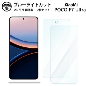 yu[CgJbgیtB 2ZbgzXiaomi POCO F7 Ultra tB Xiaomi POCO F7 Ultra SIMt[ VI~ iSIM tی ʕیV[g ڂɗD 0.15mm dx  \tȒP 