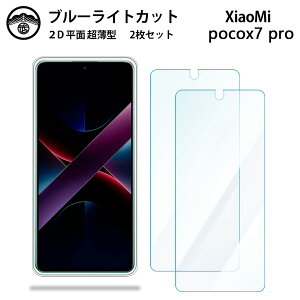 yu[CgJbgیtB 2ZbgzXiaomi POCO X7 Pro 5G tB Xiaomi POCO X7 Pro 5G SIMt[ VI~ iSIM tی ʕیV[g ڂɗD 0.15mm dx  \t