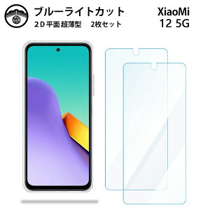 y2ZbgzXiaomi Redmi 12 5G u[CgJbgیtB Redmi 12 XIG03 redmi12 SIMt[ VI~ tی ʕیV[g ڂɗD 0.15mm dx  \tȒP JSOIŃu[C