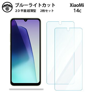 y2ZbgzXiaomi Redmi 14C 5G u[CgJbgیtB Redmi 14C redmi14c SIMt[ VI~ tی ʕیV[g ڂɗD 0.15mm dx  \tȒP JSOIŃu[Cg