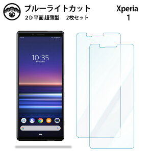 y2ZbgzXperia 1 蒠^ SO-03L SOV40 802SO u[CgJbgیtB Xperia1 SO-03L SOV40 802SO SO03L GNXyA1 tی ʕیV[g ڂɗD 0.15mm dx  \tȒP 
