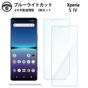 y2ZbgzXperia 5 IV u[CgJbgیtB Xperia 5 IV Xperia5 IV GNXyA5IV tی ʕیV[g ڂɗD 0.15mm dx  \tȒP JSOIŃu[CgJbg