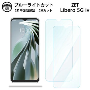 y2ZbgzZTE nubia Ivy u[CgJbgیtB Z6561J ZTE TCtP[^C krA ACB[ SIMt[ tی ʕیV[g ڂɗD 0.15mm dx  \tȒP JS