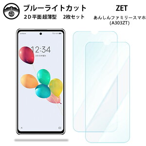 yu[CgJbgیtB 2ZbgzZTE ݂R炵X}z tB \tgoNS ݂R炵X}z anshin family tی ʕیV[g ڂɗD 0.15mm d