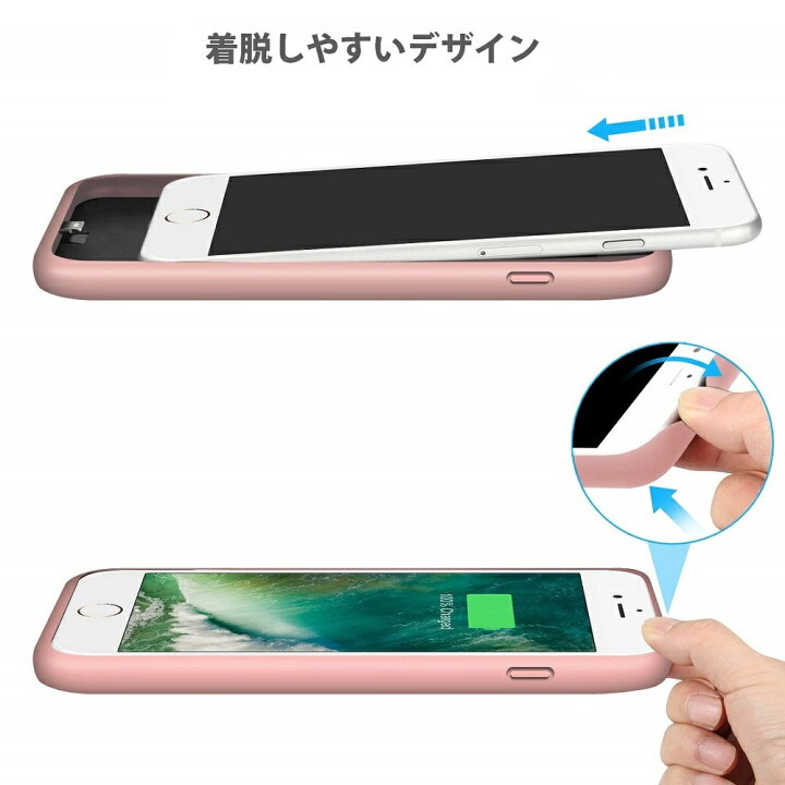 楽天市場 Iphone Se 第2世代 バッテリーケース バッテリー内蔵 Iphoneケース Iphone Se バッテリーケース Iphone Se2 バッテリーケース Iphone 充電ケース Iphone Se ケース Iphonese ケース バッテリー 大容量 急速充電 ケース型 バッテリー 外出 旅行 出張 便利