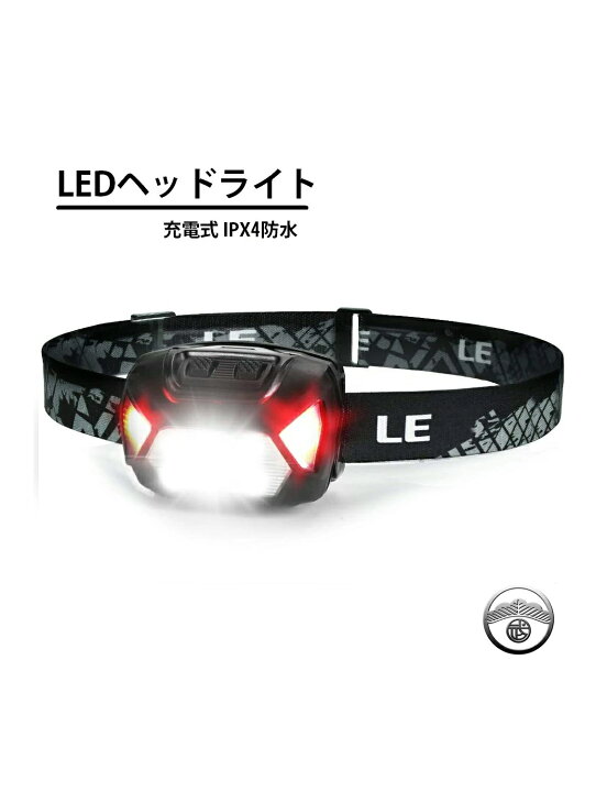 楽天市場】【100円OFFクーポン|ポイント10倍】LED ヘッドライト LEDヘッドランプ IPX4防水 防水 ヘッド ライト 釣り アウトドア【明るさ100-800ルーメン/実用点灯5-10時間/六つモード切替】 USB充電 釣り 登山 作業 防災 小型 軽量 ANSI規格準拠 作業灯 災害対策 懐中 ... 楽天市場】【100円OFFクーポン|ポイント10倍】LED ヘッドライト LEDヘッドランプ IPX4防水 防水 ヘッド ライト 釣り アウトドア【明るさ100-800ルーメン/実用点灯5-10時間/六つモード切替】 USB充電 釣り 登山 作業 防災 小型 軽量 ANSI規格準拠 作業灯 災害対策 懐中 ...