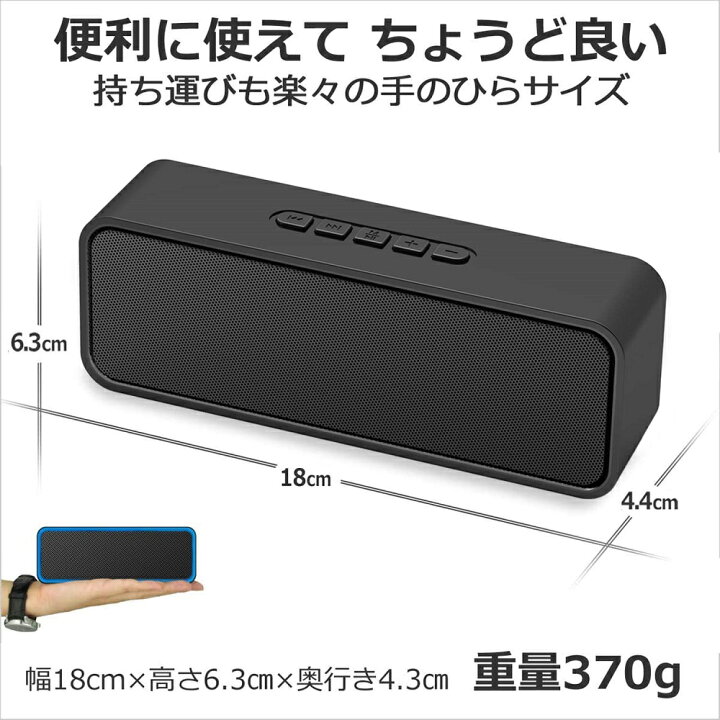楽天市場】Bluetooth スピーカー ブルートゥーススピーカー ワイヤレス ミニ ポータブル 6時間連続再生 コンパクト パッシブラジエータ搭載 USB充電 TFカード TWS対応 車載 iPhone Android タブレット プレゼント 旅行 ドライブ パーティー 遊び アウトドア : 松武商店 楽天市場】Bluetooth スピーカー ブルートゥーススピーカー ワイヤレス ミニ ポータブル 6時間連続再生 コンパクト パッシブラジエータ搭載 USB充電 TFカード TWS対応 車載 iPhone Android タブレット プレゼント 旅行 ドライブ パーティー 遊び アウトドア : 松武商店