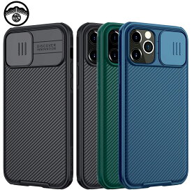 iphone12 mini ケース 耐衝撃 カメラ保護 スライド式 TPU カバー アイフォン12mini アイホン12 mini カバー iphone12mini スマホケース TPU+PC スリム バンパー 超薄型 超軽量(約30g) 落下防止 スリップ防止 散熱加工 個人情報保護 グリーン