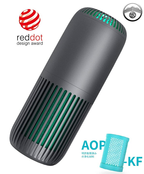楽天市場】【AOP-KF特許取得】空気清浄機 小型 脱臭 除菌 360度の空気 