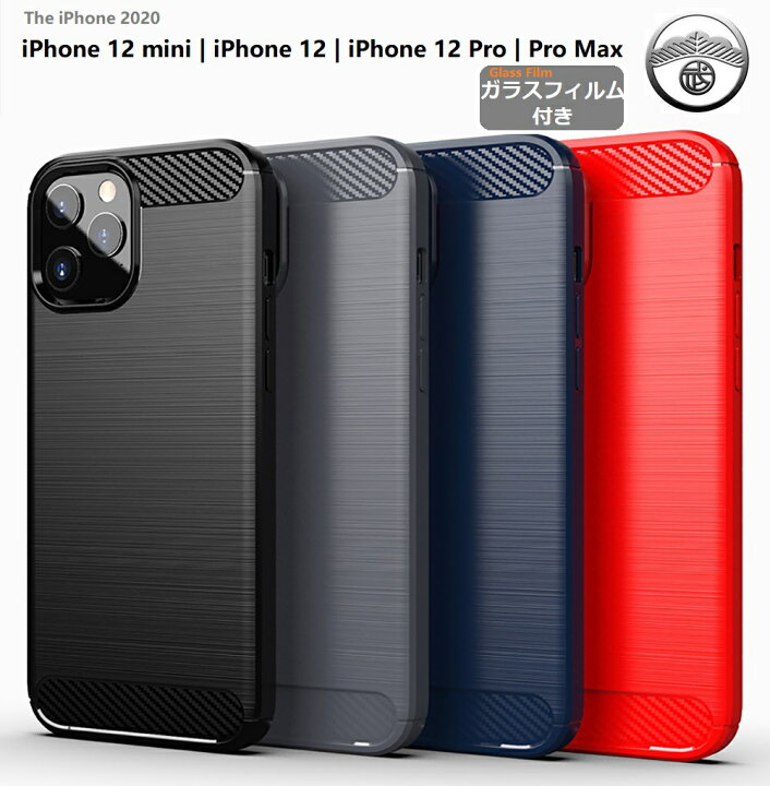 楽天市場】【ガラスフィルム付き】iPhone 15 pro Max ケース 耐衝撃  