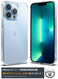 iphone13 ケース iphone13 mini ケース 耐衝撃 マットクリア TPU カバー カメラ保護 ストラップホール ガラスフィルム iphone 13 アイフォン13 アイホン13 カバー iphone13 スマホケース スリム TPU バンパー 超薄型 超軽量 落下防止 スリップ防止 ワイヤレス充電 case