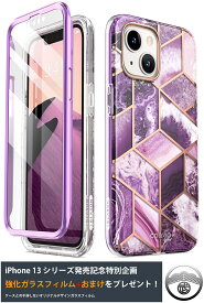 iphone13 ケース 耐衝撃 大理石 全面保護 TPU+PC 画面保護フィルム カメラ保護 一体型 iphone 13 アイフォン13 アイホン13 カバー スマホケース スリム TPU バンパー 落下防止 軽量 薄型 ワイヤレス充電 女性向け 高級 3色