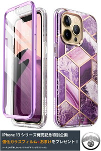 iphone13 P[X iphone13 mini P[X ϏՌ 嗝 TPU+PC ʕیtB Jی ̌^ iphone 13 ACtH13 ACz13 Jo[ iphone13 X}zP[X X TPU op[ h~ y ^ 