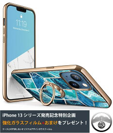 iphone13 ケース iphone13 pro ケース 耐衝撃 大理石 リング カバー TPU カメラ保護 スタンド ガラスフィルム iphone 13 アイフォン13pro アイホン13pro カバー スマホケース スリム TPU バンパー 落下防止 軽量 薄型 スリップ防止 ストラップホール キックスタンド