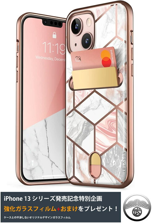 楽天市場】iphone13 ケース iphone13 mini ケース 耐衝撃 大理石  