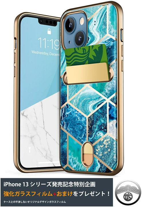 楽天市場 Iphone13 ケース Iphone13 Pro ケース 耐衝撃 大理石 カード収納 名刺 定期券 Tpu カメラ保護 一体型 Iphone 13 アイフォン13pro アイホン13pro カバー スマホケース スリム Tpu バンパー 落下防止 軽量 薄型 カード入れ 便利 女性向け 高級 3色 松武商店